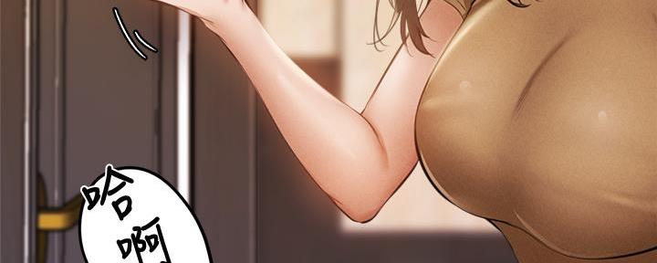 还有空房吗漫画2话漫画,第75话153图