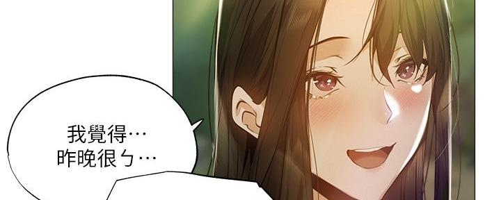 还有空房吗漫漫画漫画,第73话31图