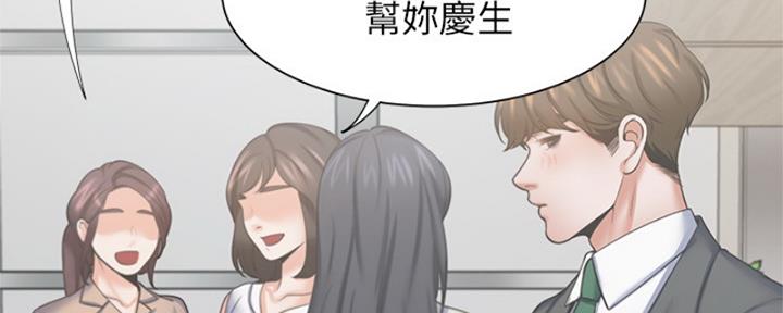 渴望爱火难耐漫画漫画,第73话88图