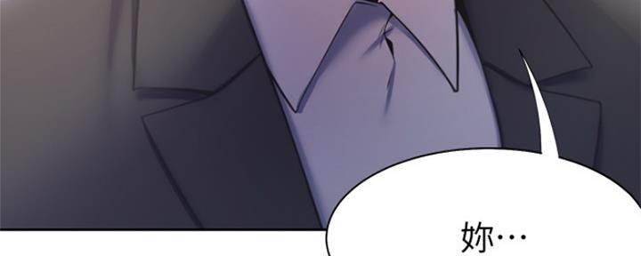 漫画渴望爱火漫画,第65话92图