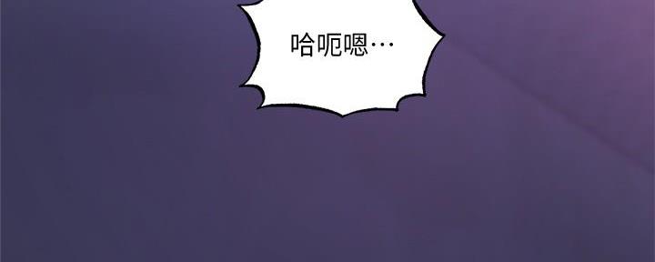 还有空房吗漫画2话漫画,第68话55图