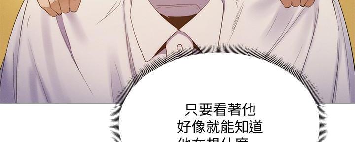 还有空房吗?漫画-第109话在线阅读-贺贺漫画漫画,第60话102图