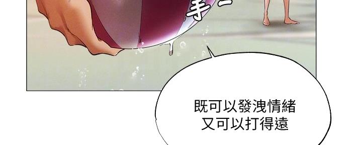 还有空房吗?漫画-第109话在线阅读-贺贺漫画漫画,第64话157图