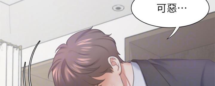 渴望爱火难耐漫画画免费画土豪漫画在线观看漫画,第64话97图