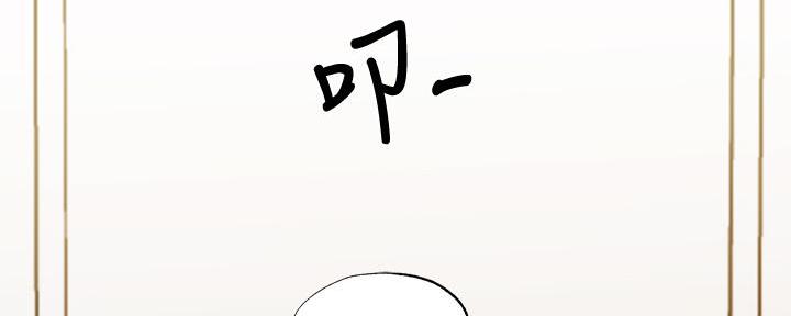 还有空房吗漫画2话漫画,第75话178图