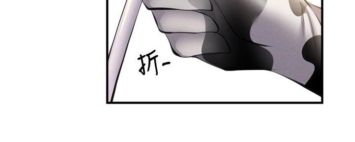 漫画还有空房么漫画,第78话91图