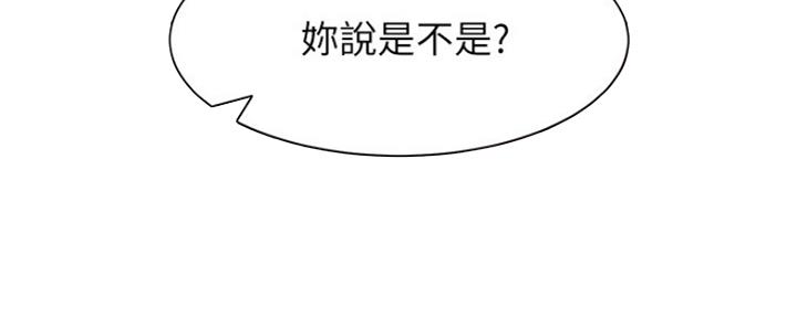 渴望爱火难酎漫画在线免费看漫画,第69话55图
