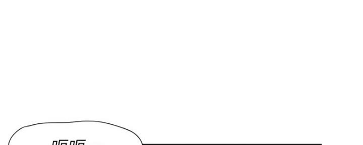 漫画渴望爱火漫画,第65话90图