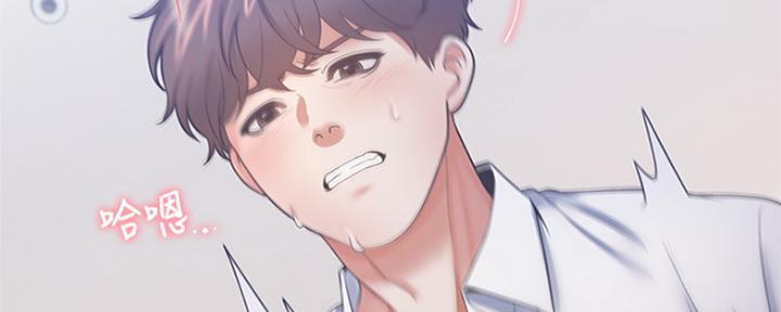 渴望爱火难酎漫画免费观看全话漫画,第67话74图