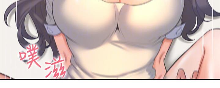 渴望爱火难酎漫画免费观看全话漫画,第67话89图