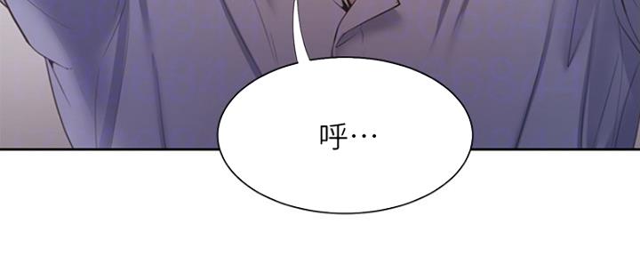 渴望爱火难耐漫画漫画,第60话72图