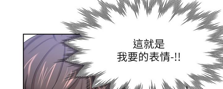 渴望爱火难酎漫画在线免费看漫画,第69话119图