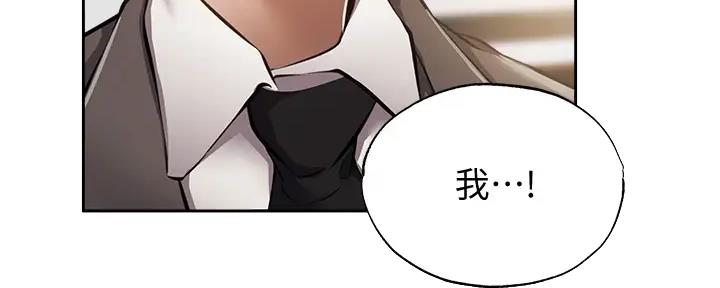 还有空房吗作者作品漫画,第87话31图