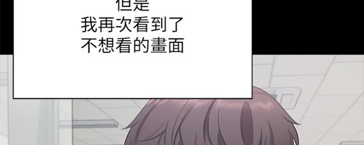 渴望爱火难耐漫画-第38话在线阅读-火箭漫画网漫画,第63话166图