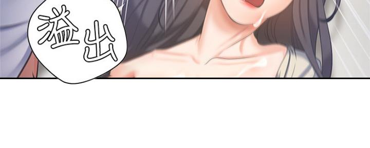 渴望爱火难酎漫画在线免费看漫画,第69话153图