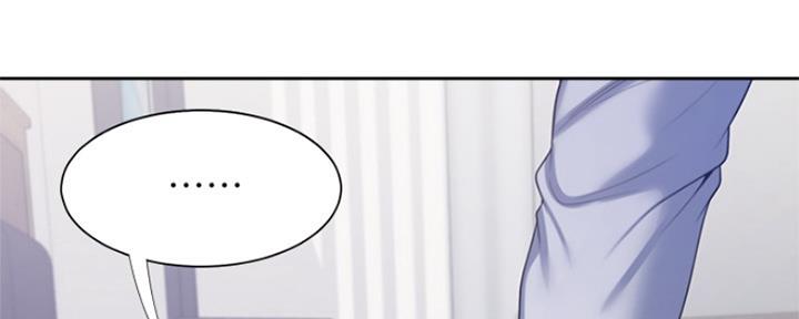 渴望爱火难酎漫画免费观看全话漫画,第67话110图