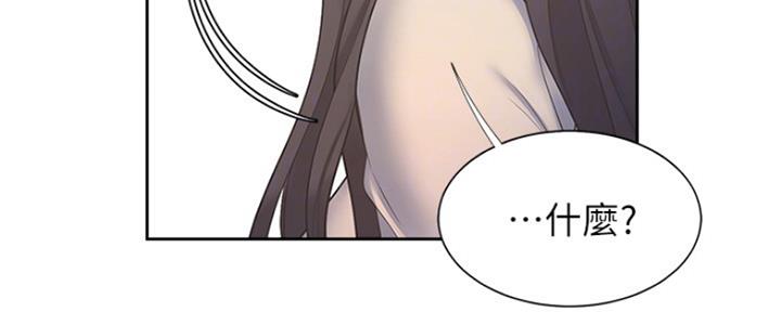 渴望爱火难耐漫画画免费画土豪漫画在线观看漫画,第64话34图