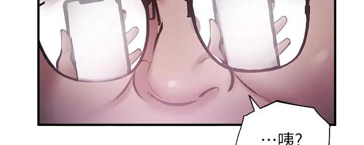 还有空房吗?漫画-第109话在线阅读-贺贺漫画漫画,第79话175图