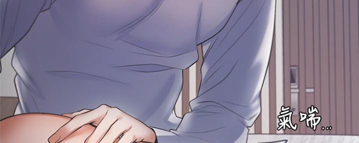 渴望爱火难耐漫画漫画,第66话202图