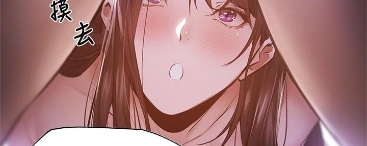 还有空房吗？漫画漫画,第70话92图