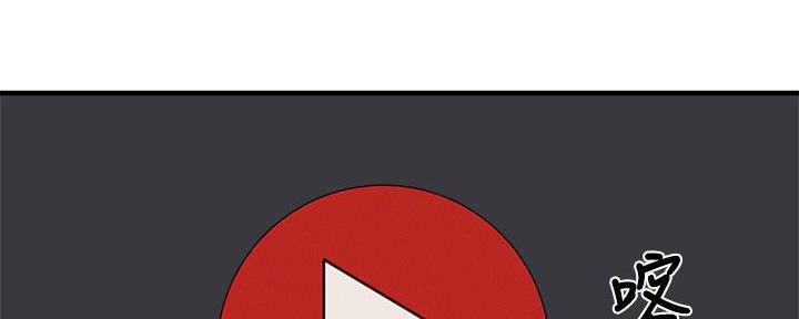 漫画还有空房么漫画,第78话24图
