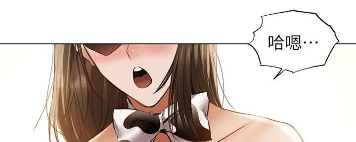 漫画还有空房么漫画,第78话15图