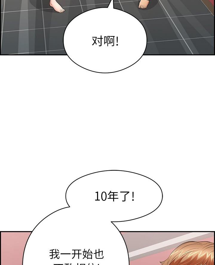 可回收物品有哪些卡通图片漫画,第11章：冷漠7图