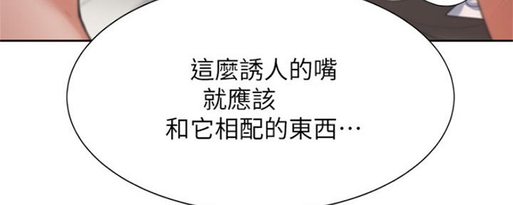 渴望爱火难酎漫画在线免费看漫画,第69话38图