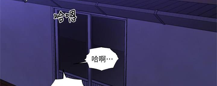 还有空房吗漫画2话漫画,第69话34图