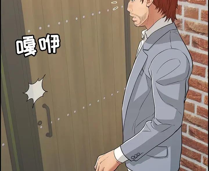 莫少逼婚，新妻难招架漫画漫画,第16话 惨重2图