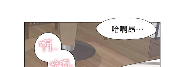 渴望爱火难酎漫画在线免费看漫画,第69话91图