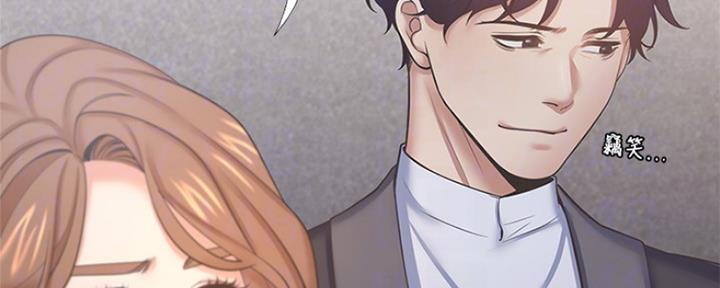 渴望爱火难酎漫画免费观看全话漫画,第70话103图