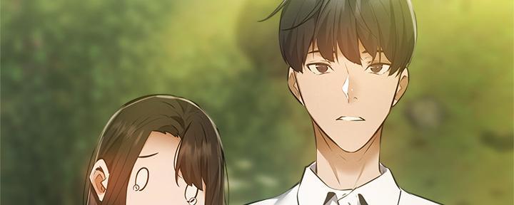 还有空房吗漫漫画漫画,第73话78图