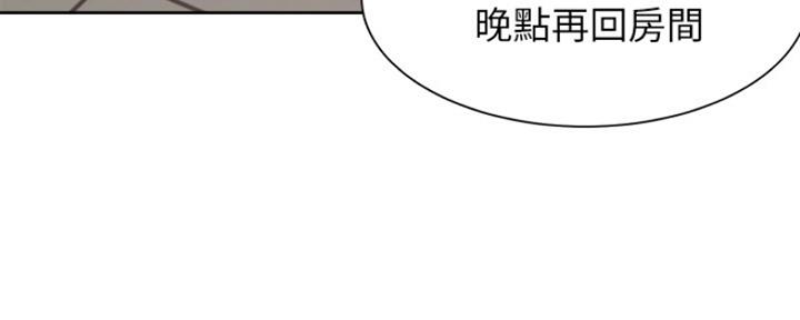 渴望爱火难酎漫画免费观看全话漫画,第56话9图