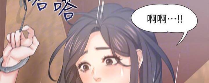 渴望爱火难耐漫画漫画,第86话58图