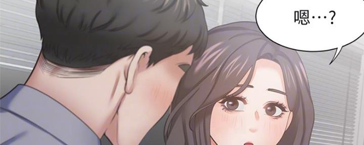 渴望爱火难酎漫画在线免费看漫画,第84话32图