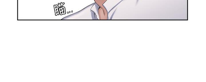 认真了解我漫画漫画,第9章：精油9图