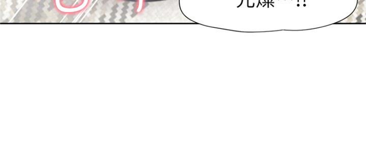 主刀医生是什么专业的漫画,第72章：打电话7图