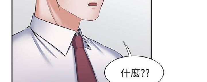 渴望爱火难耐漫画画免费画土豪漫画在线观看漫画,第93话100图