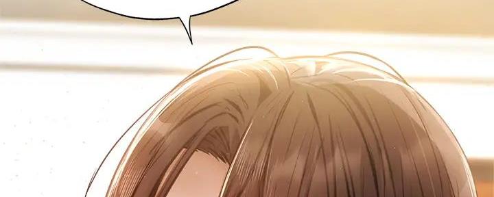 还有空房吗漫画2话漫画,第84话57图