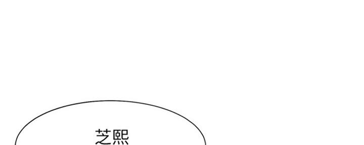渴望爱火难耐漫画漫画,第71话18图