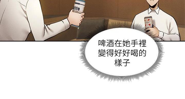 还有空房吗?漫画-第109话在线阅读-贺贺漫画漫画,第102话37图
