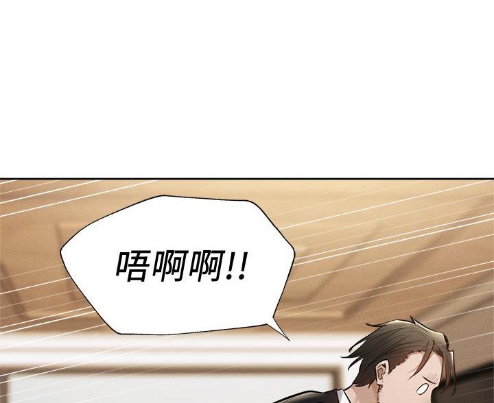 求婚约定漫画漫画,第64章：你还要吗？4图