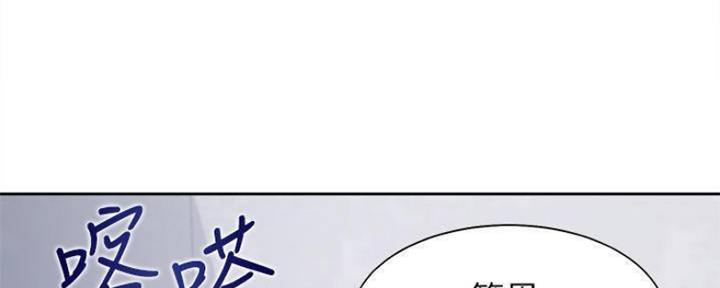 渴望 爱火难耐漫画免费阅读漫画,第91话41图
