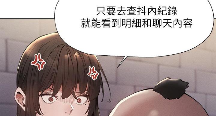 摄影师动漫形象漫画,第140章：有约先走9图