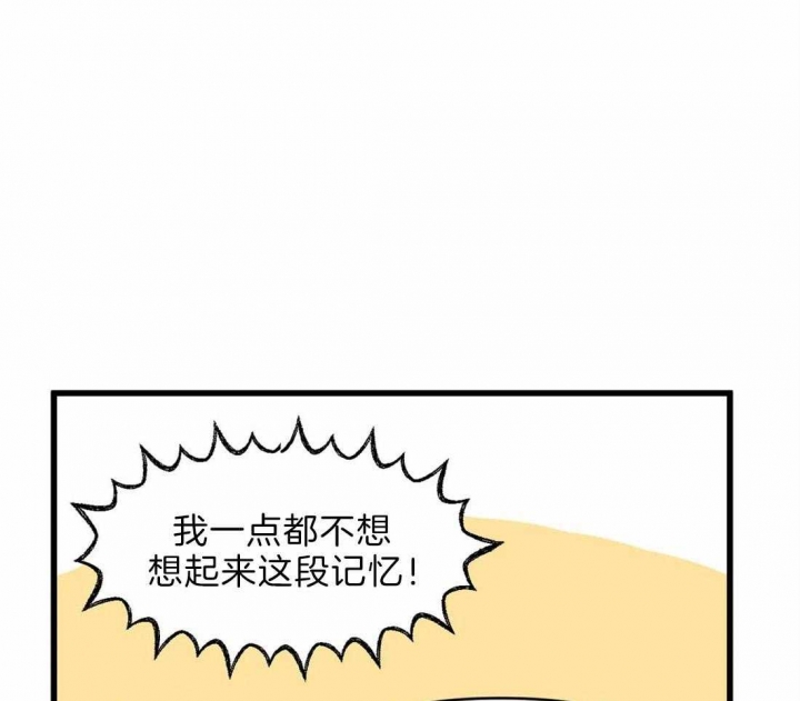 争宠漫画完整版漫画,第45章：冷漠6图