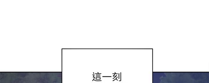 渴望爱火难耐漫画漫画,第77话132图