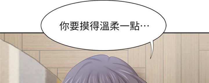 异种家庭漫画漫画,第89章：就在这里9图