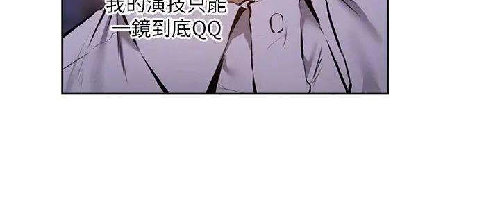 还有空房吗?漫画-第109话在线阅读-贺贺漫画漫画,第94话6图