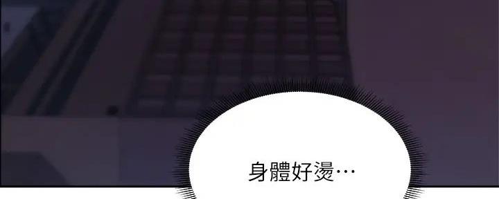 终结暧昧漫画漫画,第48章：不要死2图